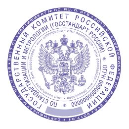 Печати и штампы