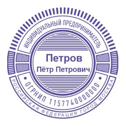 Печати и штампы