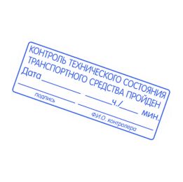 Печати и штампы