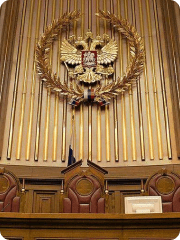 Госдума РФ приняла ряд поправок в Арбитражно-процессуальный кодекс